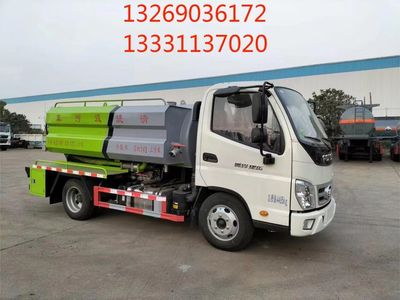 北京上牌藍(lán)牌吸污車(chē)廠(chǎng)家直銷(xiāo)報(bào)價(jià)指南